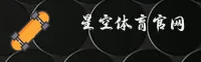 星空官网(xingkong)平台 - 官方正版入口